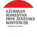 Serbian Publication 